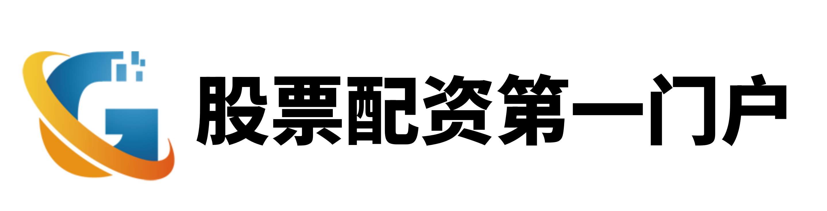 长宏网配资